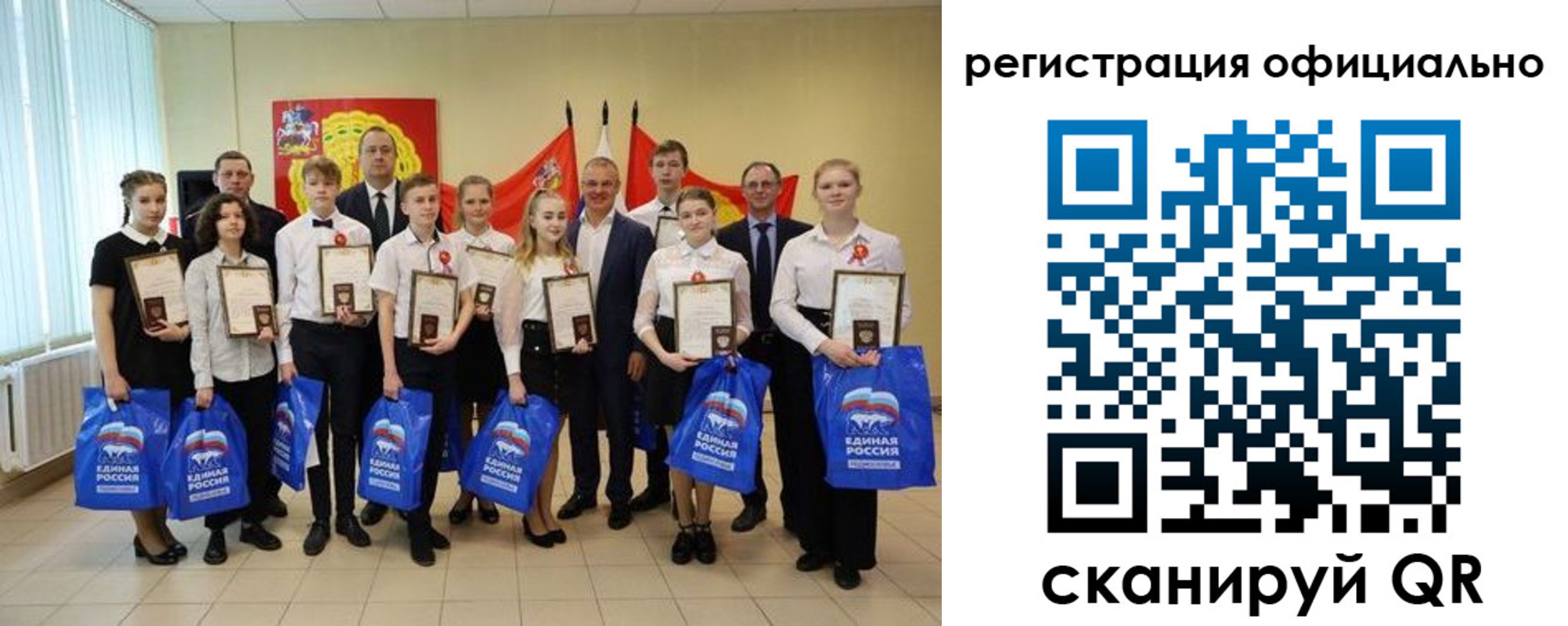 временная регистрация законно в Анапе