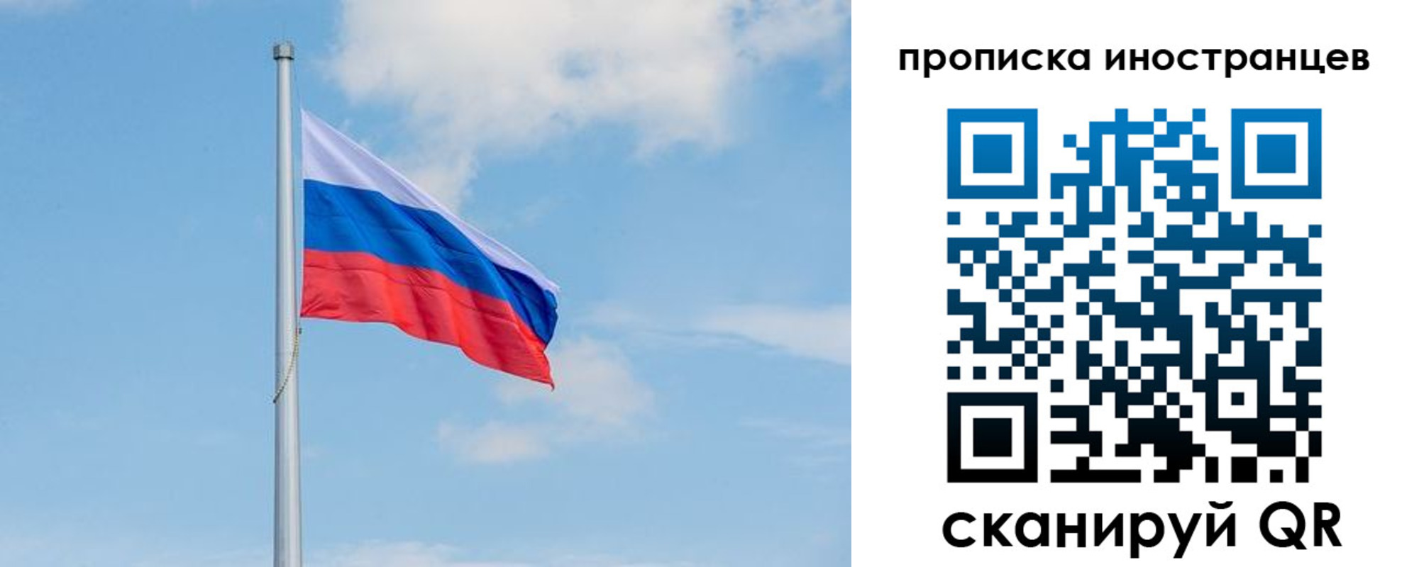 прописка паспорт в Анапе